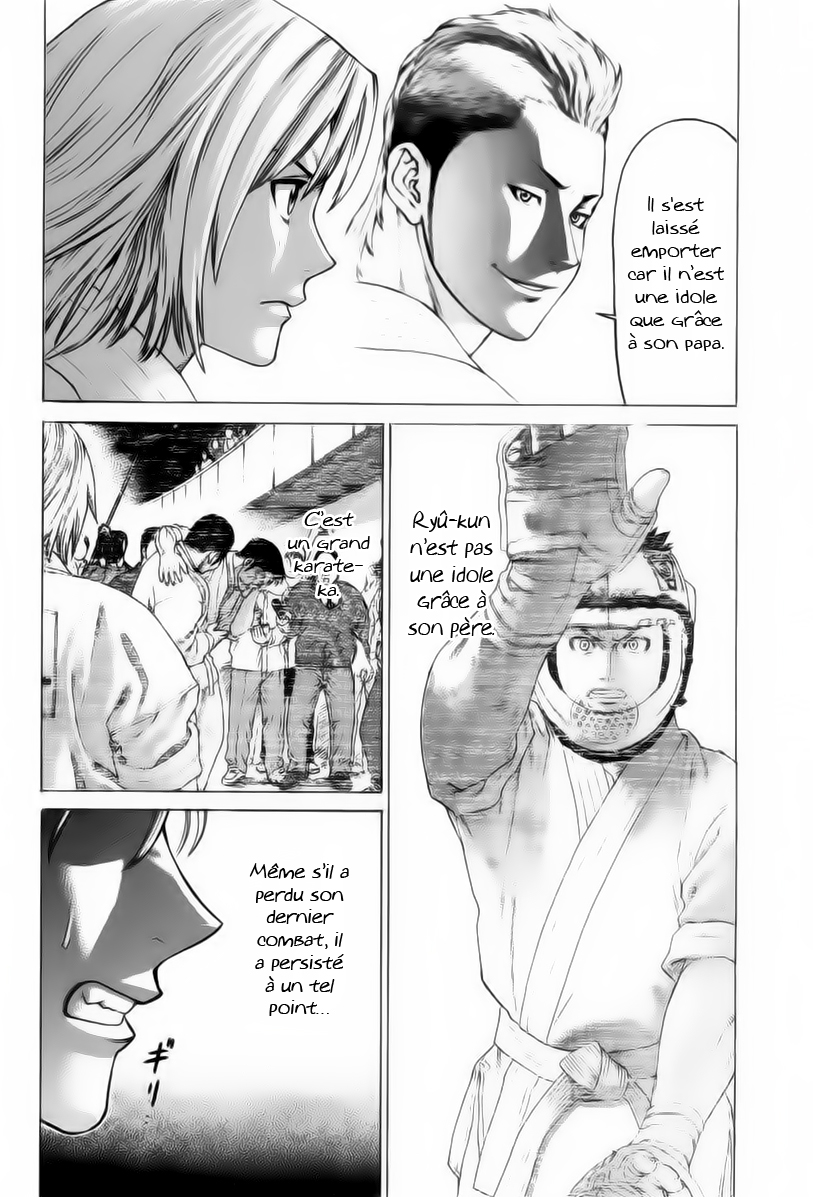 img Karate Shoukoushi Kohinata Minoru 8